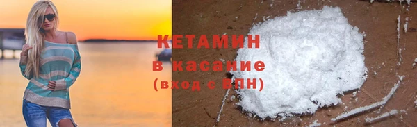 COCAINE Володарск