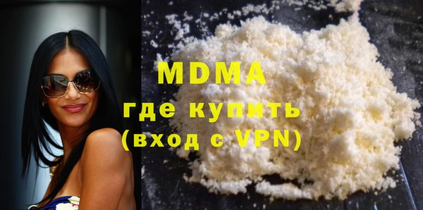 COCAINE Володарск